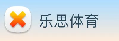 乐思体育